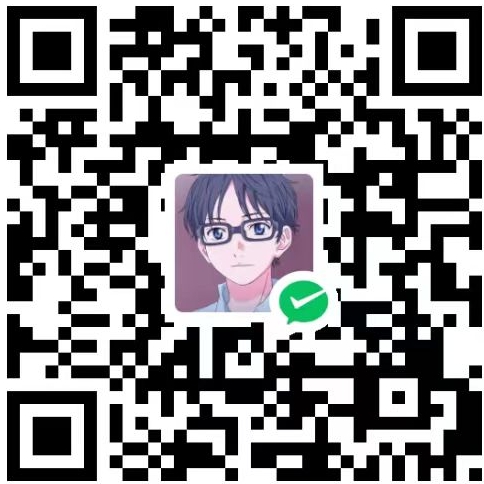 微信打赏二维码